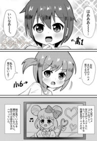 r1eLPca6fHqu_250x350