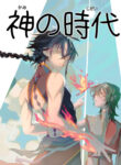 R4PsOysUipo8_250x350