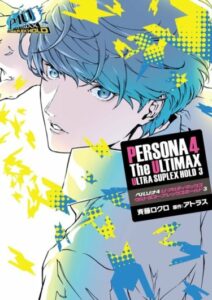 Персона 4 Арена Ультимакс (Persona 4 Arena Ultimax)