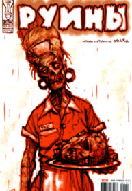 UtK4i2su9TLW_250x350