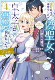 vaOPmhOhujLe_250x350