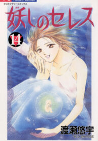 VQXeKhM36E4r_250x350