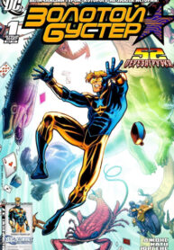 WBsI7SZbRo0b_250x350