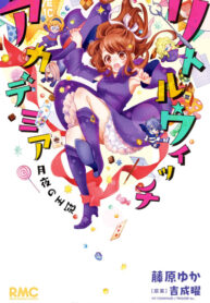 X4dnxvZHwcXI_250x350