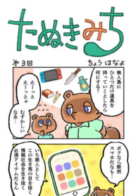 x5Emr1fdsIqF_250x350