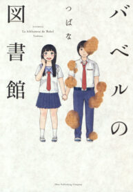 x8wic0chkKQ2_250x350