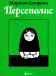 xcmhuQond45z_250x350