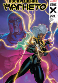 xenVVMomxDim_250x350