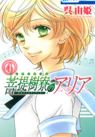 Y9cZBmXGuwOx_250x350