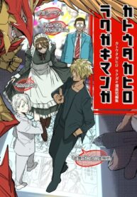 yRd4OzdmYWPO_250x350