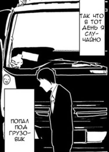 Наемный раб перевоплотился в Исекае!!! Это душераздирающе!!!