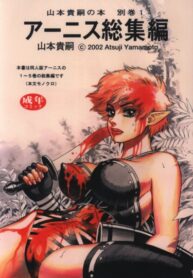 2RmXqWm1yGku_250x350