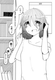 6MKTqtAmHacY_250x350