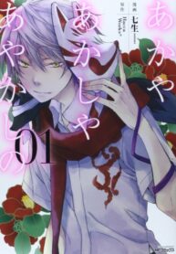 7AHes3svwv6A_250x350