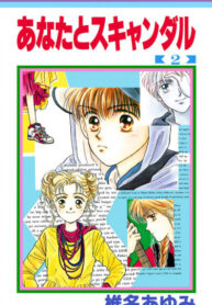 7uyPJPO3ord0_250x350