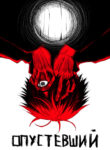 8CaqM7kuIyJs_250x350