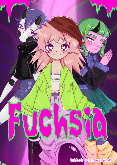 Фуксия