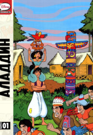 b9AufOxIGFQY_250x350