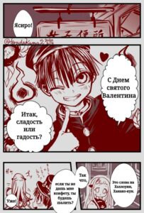 День святого Валентина (Тмхк)