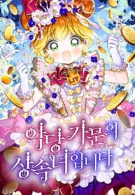 bnlvZITsAmaX_250x350