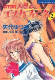 cover_250x350 — 2024-08-13T210425.467