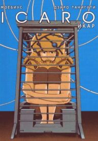 cover_250x350 — 2024-08-18T220913.865