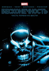 cover_250x350 — 2024-08-19T201546.563