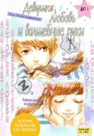 cover_250x350 (7)