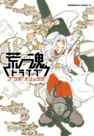 dpKScOTfrDin_250x350