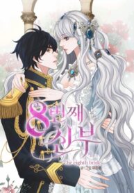 eHgdrPoEIh2z_250x350