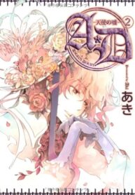 hGHSlfAfUInv_250x350