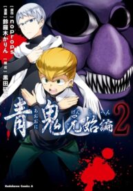 IobkNWv5MV6N_250x350