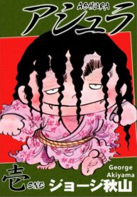 iomn7CJa5u1Y_250x350