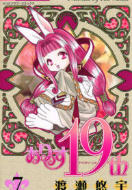 itIIOXyeei9v_250x350