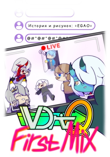 ВиДрайвКью