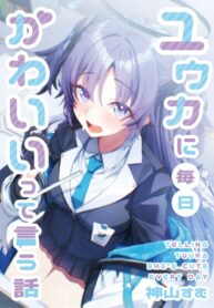 l6AVWdSysu2X_250x350