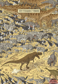 LqbE8bNM617j_250x350