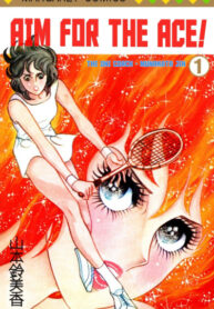 M2MX1ULlegP0_250x350