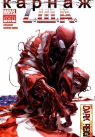 M6nndK6m2EDl_250x350