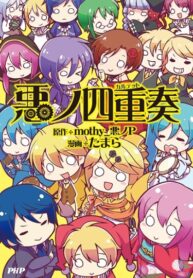 mYi3in20CW1w_250x350