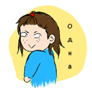 Жизнь одиночки