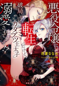 noOulujGZHwf_250x350