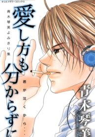 puo53wulnPsu_250x350