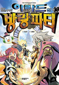 pzyeai7P49If_250x350