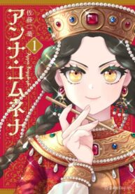 Qfc30am3Cwix_250x350