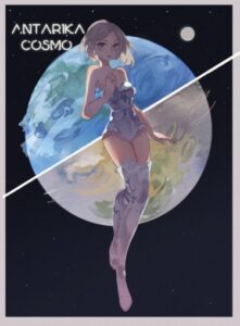 Антарика Космо