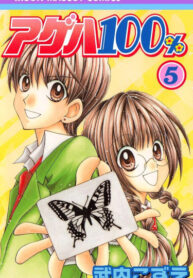 trMa8hhu7nHr_250x350