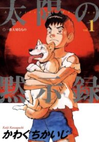 tU36VY1Op0TM_250x350