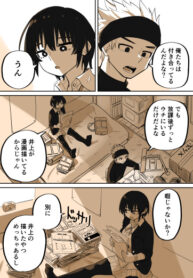 u05F3RBNmajJ_250x350