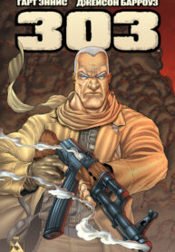 u3qPZkuiA79R_250x350